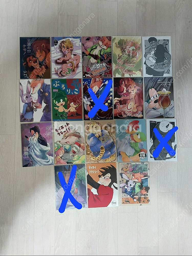 수인 동인지 만화책--5